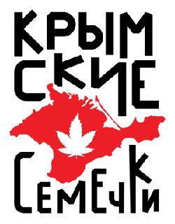 картинка Татарская Ракета Fast от магазина Semki